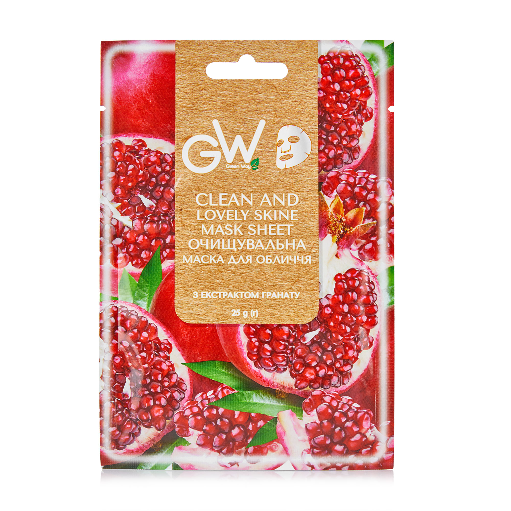 Очищувальна маска для обличчя Green Way ФітоЛінія Clean And Lovely Skin Mask Sheet з екстрактом гранату, 25 г